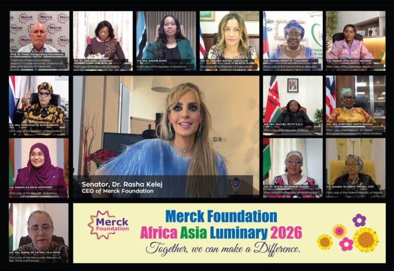 MERCK